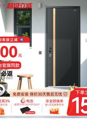 盼盼防盗门家用进户门甲级入户门不锈钢门农村自建房门别墅门博根