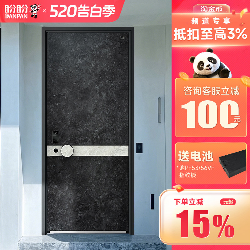 盼盼正品防盗门家用进户门甲级入户门农村自建房门别墅大门卡夏