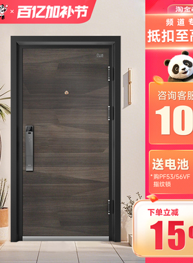 盼盼防盗门甲级进户门家用安全入户门指纹锁子母门别墅大门DS11