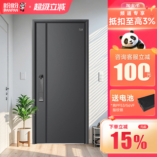 盼盼防盗门家用进户门别墅大门农村自建房大门甲级入户门科隆