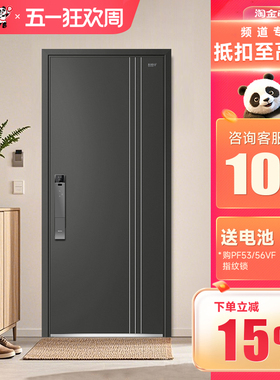 盼盼防盗门进户门家用进户门甲级入户门农村自建房别墅大门迪温特