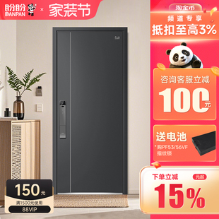 盼盼防盗门进户门家用入户门甲级安全门农村自建房别墅大门多维尔