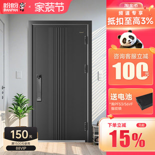 盼盼防盗门安全门家用正品 甲级进户门不锈钢入户门别墅大门迈森