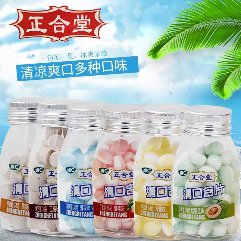 广东正合堂清口含片薄荷味