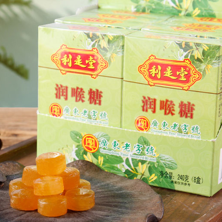 利是堂润喉糖30g*8盒纸盒清凉含片盒装糖果薄荷清凉糖清新口气