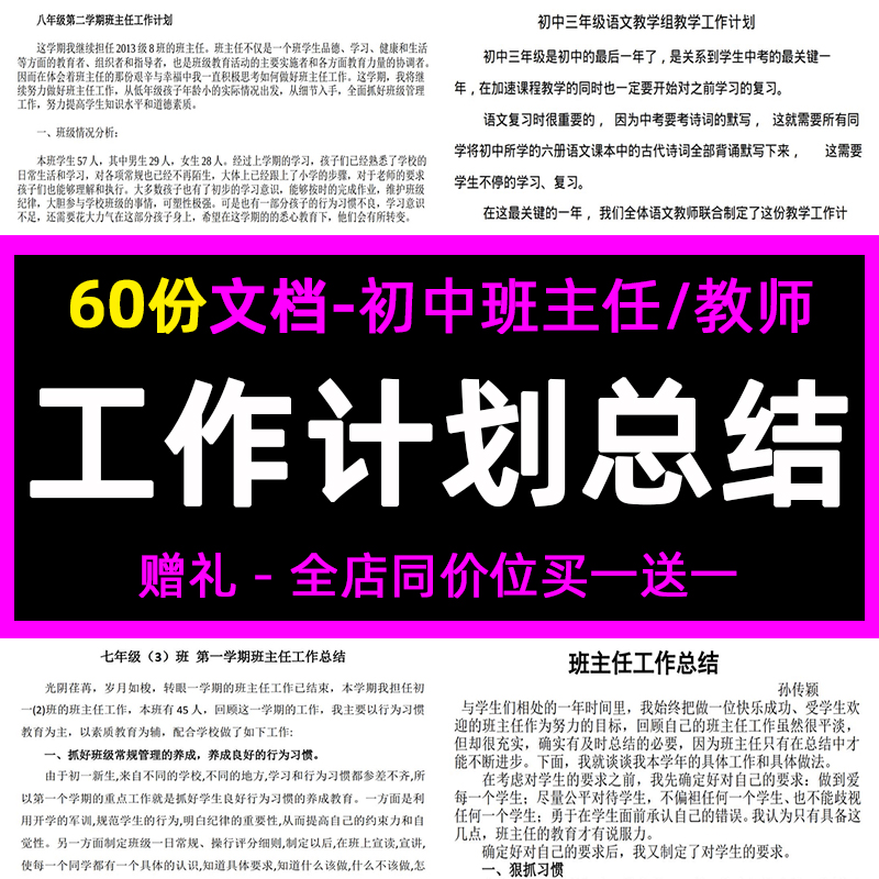 小学英语老师年度考核个人总结_小学英语老师年度考核个人总结_小学英语老师年度考核个人总结