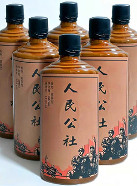 贵州高粱酱香型53度500ml白酒整箱6瓶纯粮食人民公社窖藏原浆老酒
