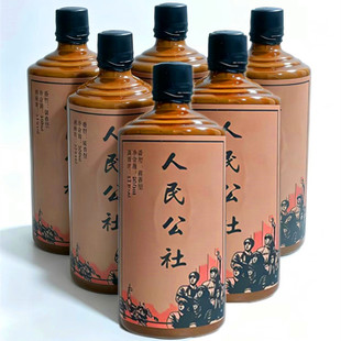 贵州高粱酱香型53度500ml白酒整箱6瓶纯粮食人民公社窖藏原浆老酒