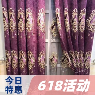 雪尼尔客厅卧室阳台加厚遮光窗帘窗纱帘头民族风 紫色高档宫廷欧式