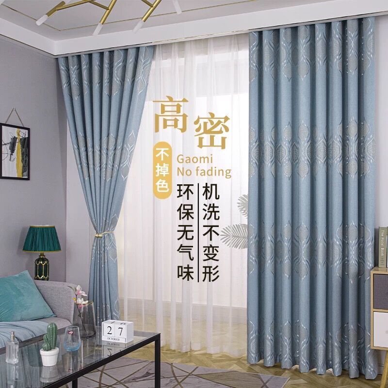 窗帘成品客厅卧室阳台飘窗定制窗帘遮光出租房简约加厚提花遮光布