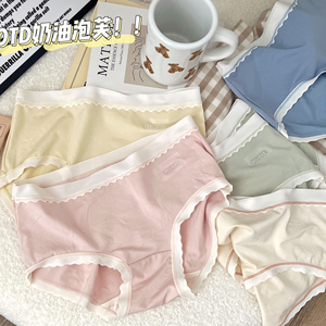 莫代尔内裤女甜美少女中腰透气