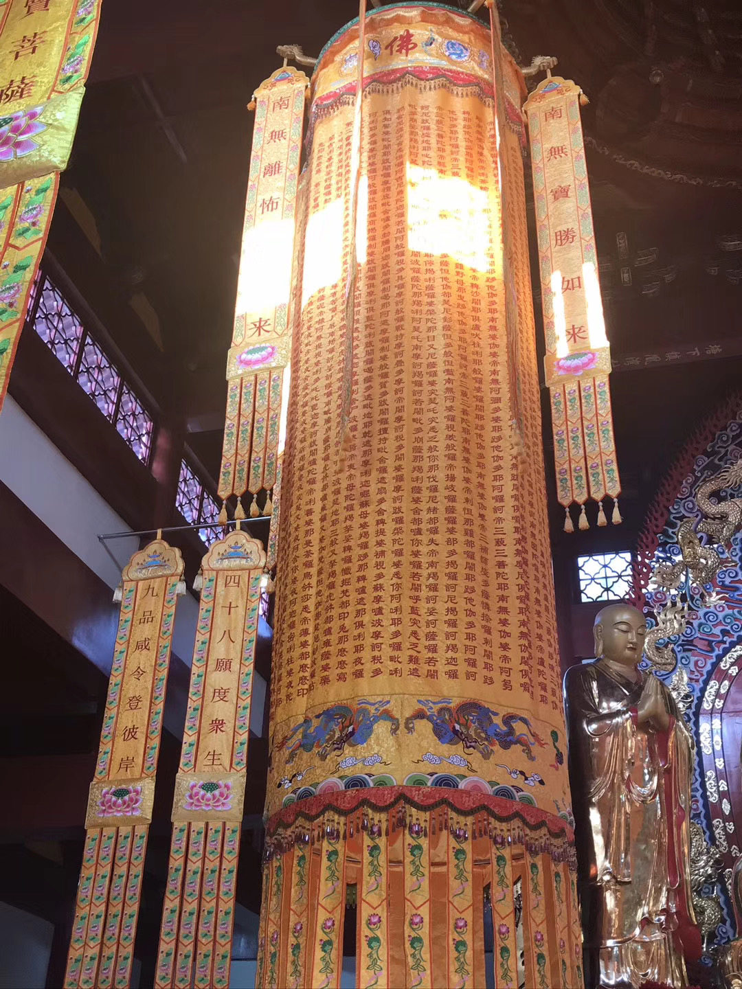 庄严品厂家直销幢幡宝盖织锦缎刺绣可定制大悲咒心经七如来幢幡