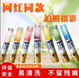 Цвет бега порошковая сеть красная цветовая фотография уличная стрельба из путешествия Litelon Spit Litelon Happy Rainbow Rainbow Restaurant Restaurant Color Corn Порошок