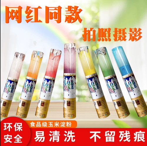 Цвет бега порошковая сеть красная цветовая фотография уличная стрельба из путешествия Litelon Spit Litelon Happy Rainbow Rainbow Restaurant Restaurant Color Corn Порошок