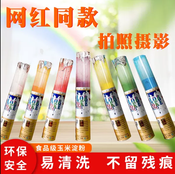 Товары от 方彩文化传播实业公司