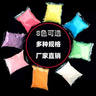 彩跑粉彩虹跑玉米淀粉末路跑街拍摄影儿童色粉color run玉米粉