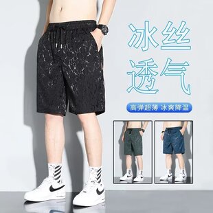 高级感宽松透气百搭休闲运动五分裤 夏季 男士 提花冰丝速干短裤 薄款