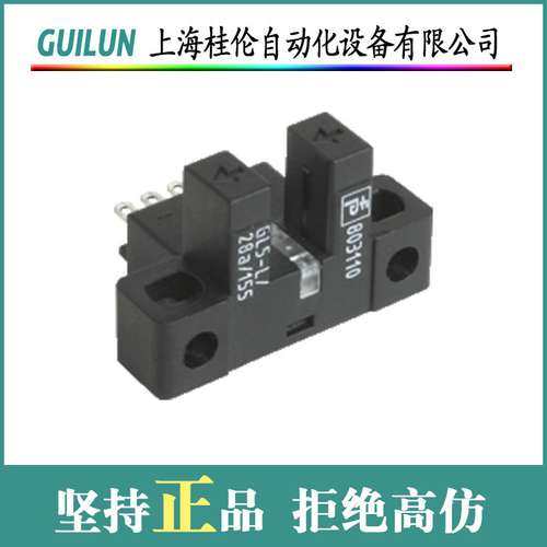 菲尼克斯模块PSR-SPP-24UC/URM4/5X1/2X2现货