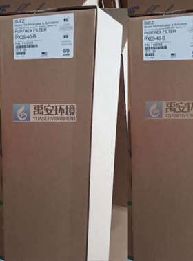 liquatec原水预过滤器滤桶大通量滤芯折叠滤芯5μm40寸1芯