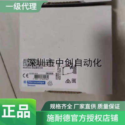 法国原厂压力开关XCKJ10513 XCKJ10543 XCKJ10559A XCKJ10559