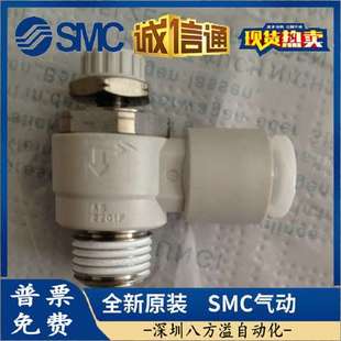 08S现货提供 日本SMC原装 不锈钢速度控制阀AS2201FG 正品