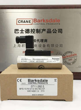 授权销售：巴士德Barksdale流量开关BFS-10/20/30系列