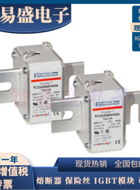 罗兰熔断器PC33UD60V16CD1A Z301437  PC33UD60V1500TF Y300585