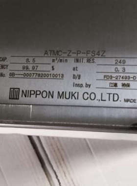 日本nipponmuki无机高效过滤器ATMPK-70-P-E