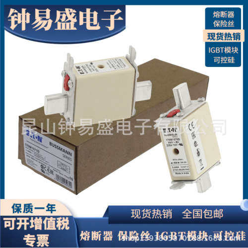 全新Bussmann熔断器170M1570D 170M1571D 170M1572D