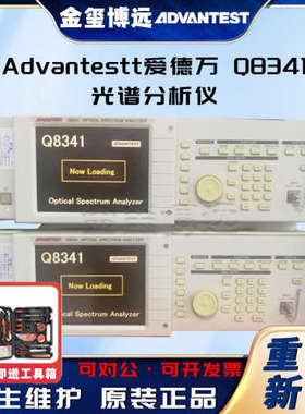 Advantest爱德万 Q8341 光谱分析仪350 到-1000nm波长