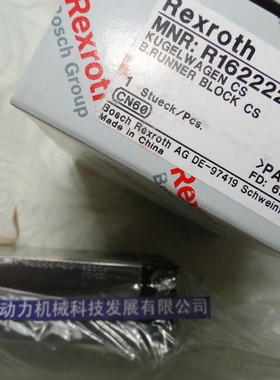 R0442-813-01福业迷你型滑块