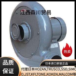 森川贸易YODOGAWA淀川电机 涡轮鼓风机BN2.5L 电动送风机