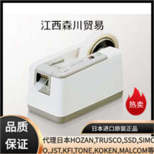 ELM爱录睦胶纸切割机M 江西森川有售其他电子产品制造设备 900