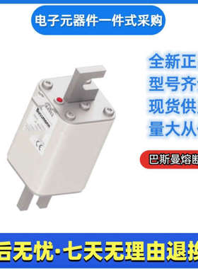 巴斯曼快速 低压熔断器170M4982 170M4983 170M4984 170M4985