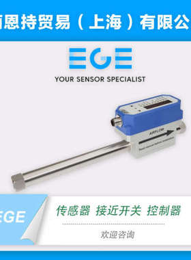 EGE IGMF 008 GSOP P30710 电感式触摸传感器