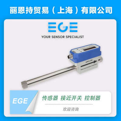 EGE IGMF 008 GSOP P30710 电感式触摸传感器