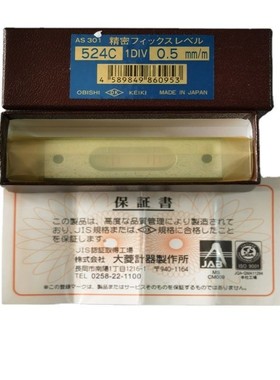 日本OBISHI大菱KO牌524D小型水平仪AS301水平尺AS302水平尺