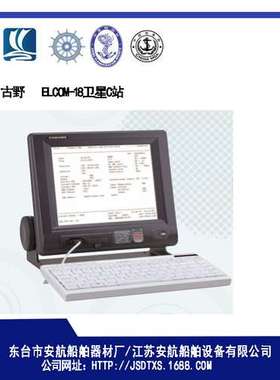 FELCOM18，FELCOM19C站