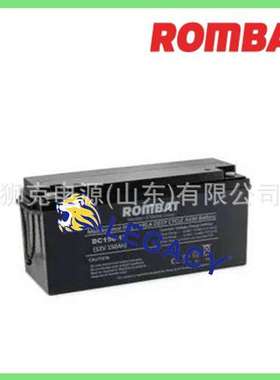 罗马尼亚ROMBAT蓄电池RBTL100-24、NATO 12V110AH启动电瓶