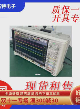 租售DSOS804A 示波器8 GHz 带宽 4 个模拟通道全新原装进口包邮