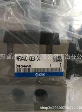 日本SMC电磁阀VFS3310-2DZ-03/VFS3320-4GB-02/VFS3330-5DZ-02