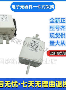 巴斯曼 bussmann 熔断器 170M7146 170M7147 170M7158 170M7159