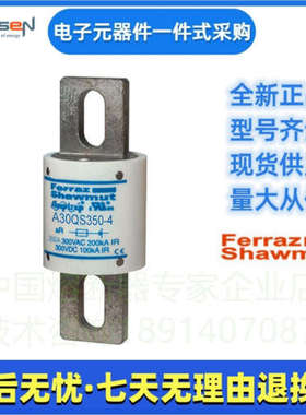 Ferraz罗兰熔断器 A30QS1500-1281L  A30QS1600-128  美尔森Merse