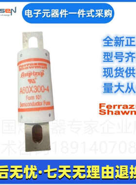 Ferraz罗兰熔断器    A60X200-4TI   A60X225-4  美尔森Merse