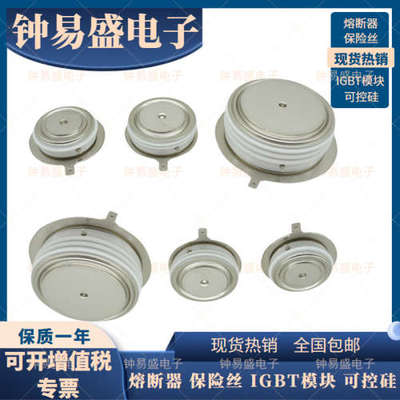 T700N18TOF T700N20TOF T700N22TOF平板晶闸管可控硅模块