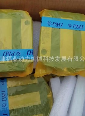 银泰MSB15TS MSB15S运动滑轨滑块 MSB20TS MSB20S