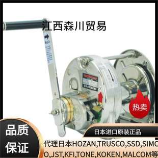 日本大力MAXPULL手动绞盘ESB 绞车起重机卷扬机森川直售