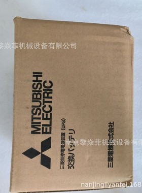 日本Mitsubishi三菱FW-ABTL-0.7K电池促销优惠中