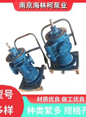 SMH120R46E6.7W57螺杆泵NM038BY01P05B定HSNH80-36 SPF20R46G11W2