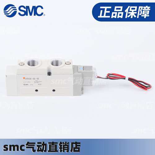 SMC电磁阀SY9120-5G-03 6GD 3GZD 4GZ GO GZE C8C10C12 9220 9320